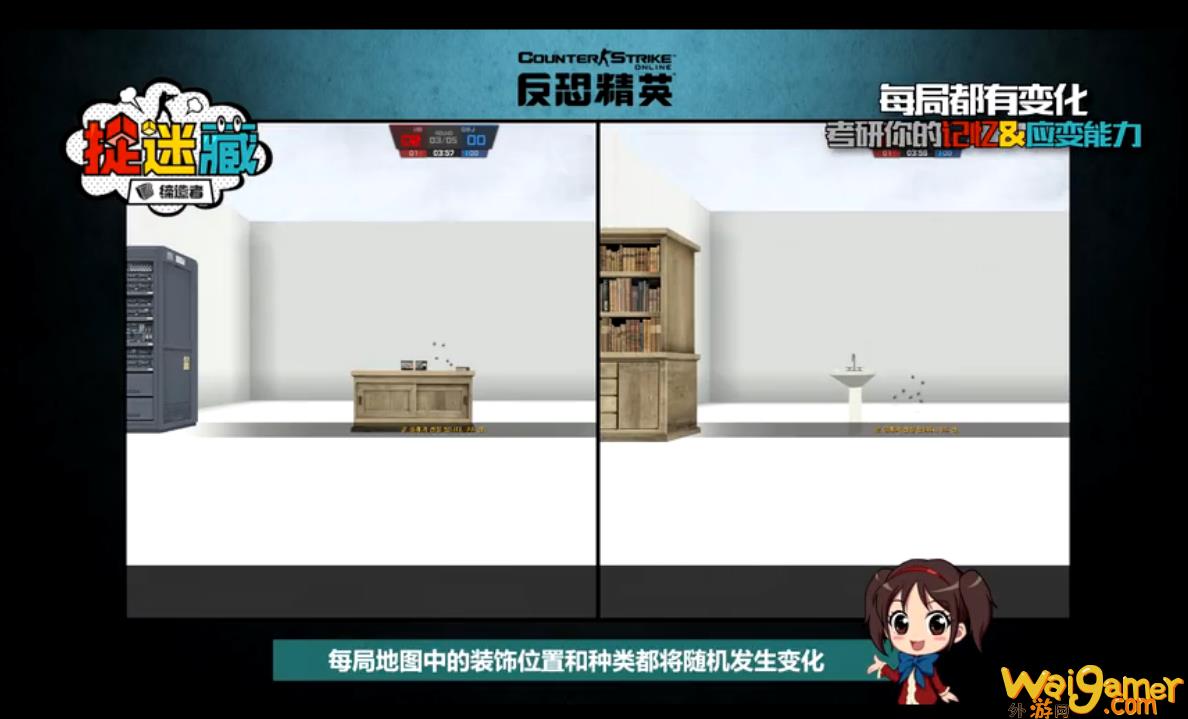 cs捉迷藏模式情况介绍（堡垒之夜逃脱攻略是什么）(cs捉迷藏是哪个游戏)