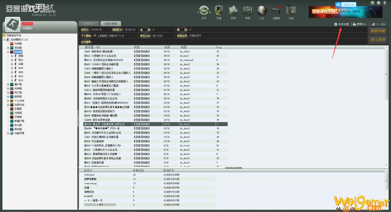 cs1.6cdk（cs1.6cdk用cs软件行不行？）(cs1.6cdkey三个框)