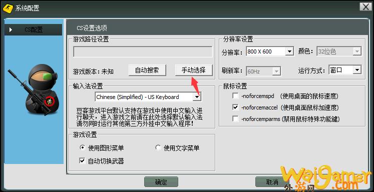 cs1.6cdk（cs1.6cdk用cs软件行不行？）(cs1.6cdkey三个框)