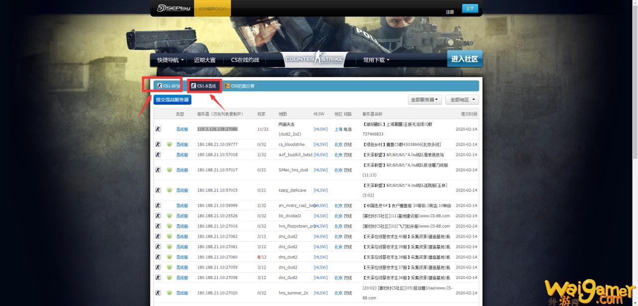 cs1.6cdk（cs1.6cdk用cs软件行不行？）(cs1.6cdkey三个框)