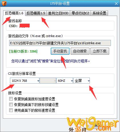 cs1.6cdk（cs1.6cdk用cs软件行不行？）(cs1.6cdkey三个框)