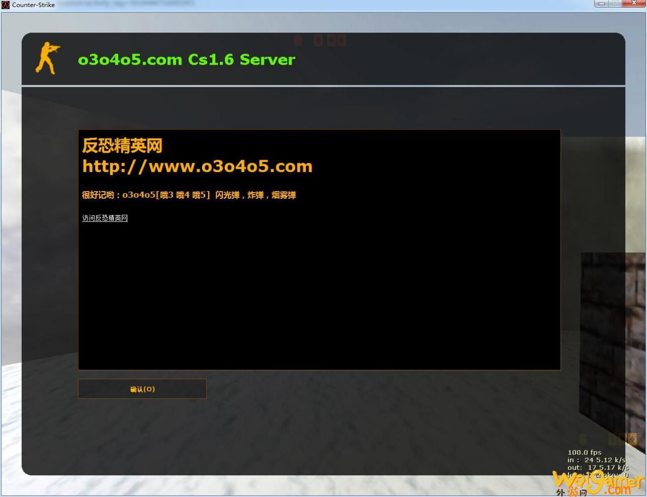 cs1.6cdk（cs1.6cdk用cs软件行不行？）(cs1.6cdkey三个框)