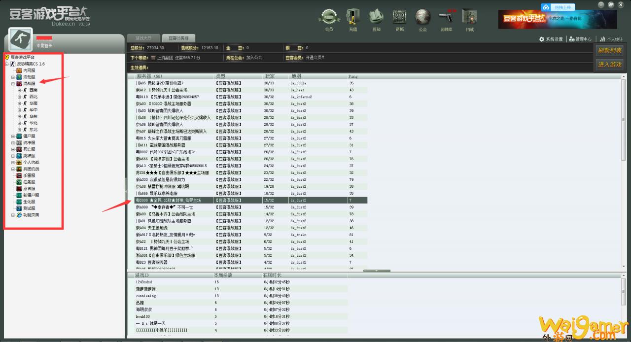 cs1.6cdk（cs1.6cdk用cs软件行不行？）(cs1.6cdkey三个框)
