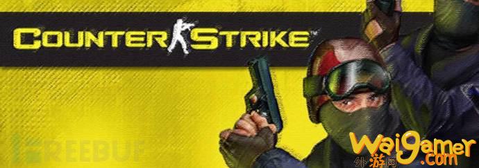 cs1.6服务器（cs1.6服务器传播渠道怎么了？）(cs16服务器大全)