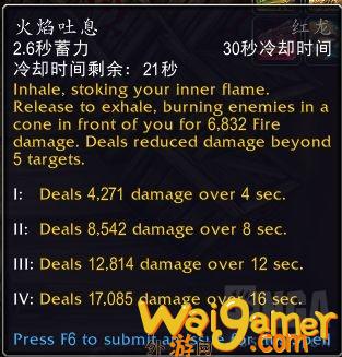 魔兽世界10.0唤魔师湮灭专精技能效果演示(魔兽世界10.0强势职业)