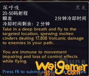 魔兽世界10.0唤魔师湮灭专精技能效果演示(魔兽世界10.0强势职业)