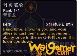 魔兽世界10.0唤魔师湮灭专精技能效果演示(魔兽世界10.0强势职业)