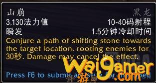 魔兽世界10.0唤魔师湮灭专精技能效果演示(魔兽世界10.0强势职业)