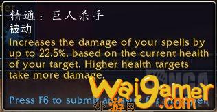 魔兽世界10.0唤魔师湮灭专精技能效果演示(魔兽世界10.0强势职业)