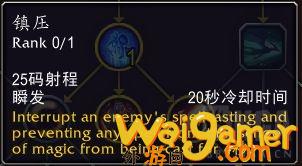 魔兽世界10.0唤魔师湮灭专精技能效果演示(魔兽世界10.0强势职业)