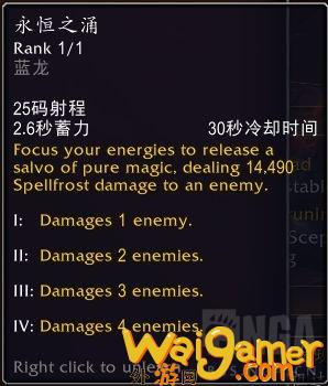 魔兽世界10.0唤魔师湮灭专精技能效果演示(魔兽世界10.0强势职业)