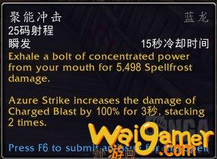 魔兽世界10.0唤魔师湮灭专精技能效果演示(魔兽世界10.0强势职业)