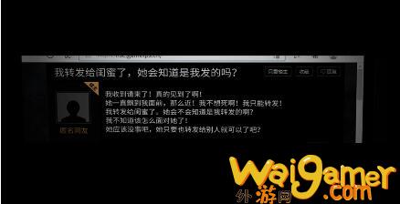 《纸嫁衣4红丝缠》发售日期确定 定档7月29日双端上线(纸嫁衣4红丝缠下载)