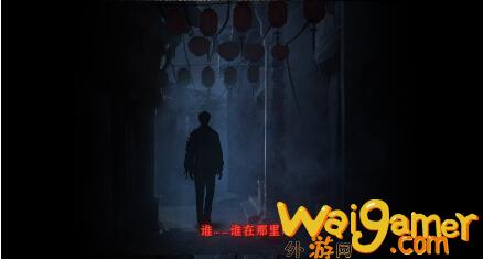《纸嫁衣4红丝缠》发售日期确定 定档7月29日双端上线(纸嫁衣4红丝缠下载)