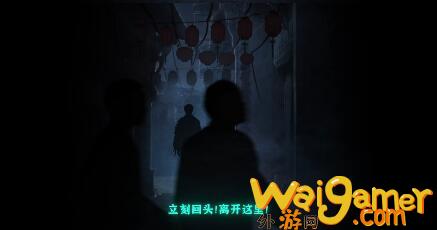 《纸嫁衣4红丝缠》发售日期确定 定档7月29日双端上线(纸嫁衣4红丝缠下载)
