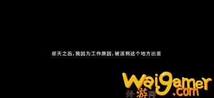 《纸嫁衣4红丝缠》发售日期确定 定档7月29日双端上线(纸嫁衣4红丝缠下载)