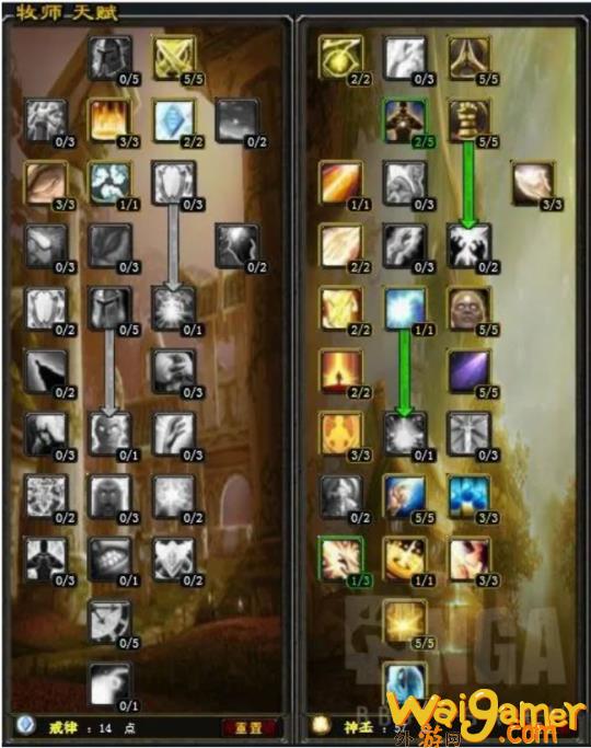 魔兽世界wlk牧师属性怎么选(魔兽世界WLK牧师PVp天赋)