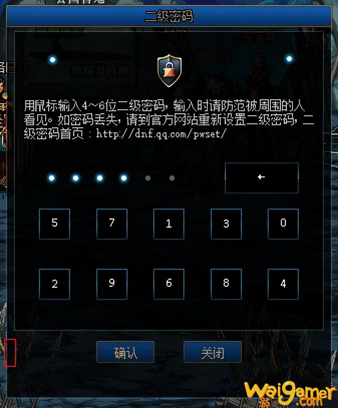 dnf女格斗补丁为什么没用（女格斗补丁为什么没用）(dnf女格斗补丁为什么没用)