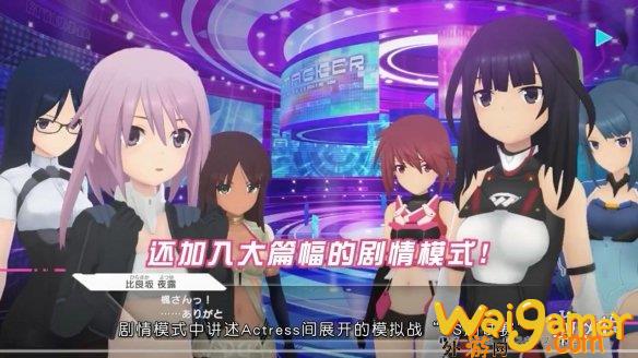 3D对战《机甲少女：爱丽丝CS》中文版介绍影像公布!(机甲对战类手游)