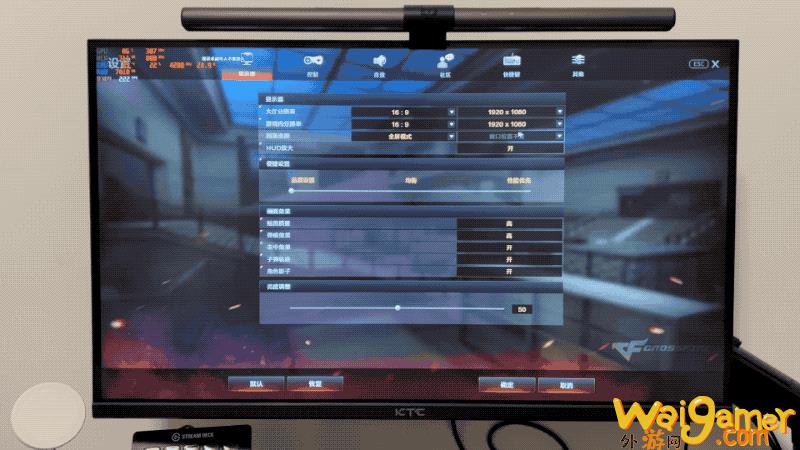 csgo分辨率设置多少好？（csgo分辨率的设置要求）(csgo分辨率设置多少好笔记本)