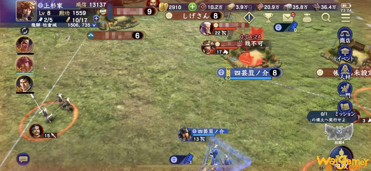 《信长之野望 霸道》CBT  试玩心得纪录 互相争夺领土的攻城战激发肾上腺素