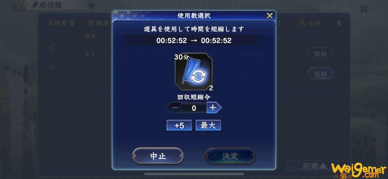 《信长之野望 霸道》CBT  试玩心得纪录 互相争夺领土的攻城战激发肾上腺素