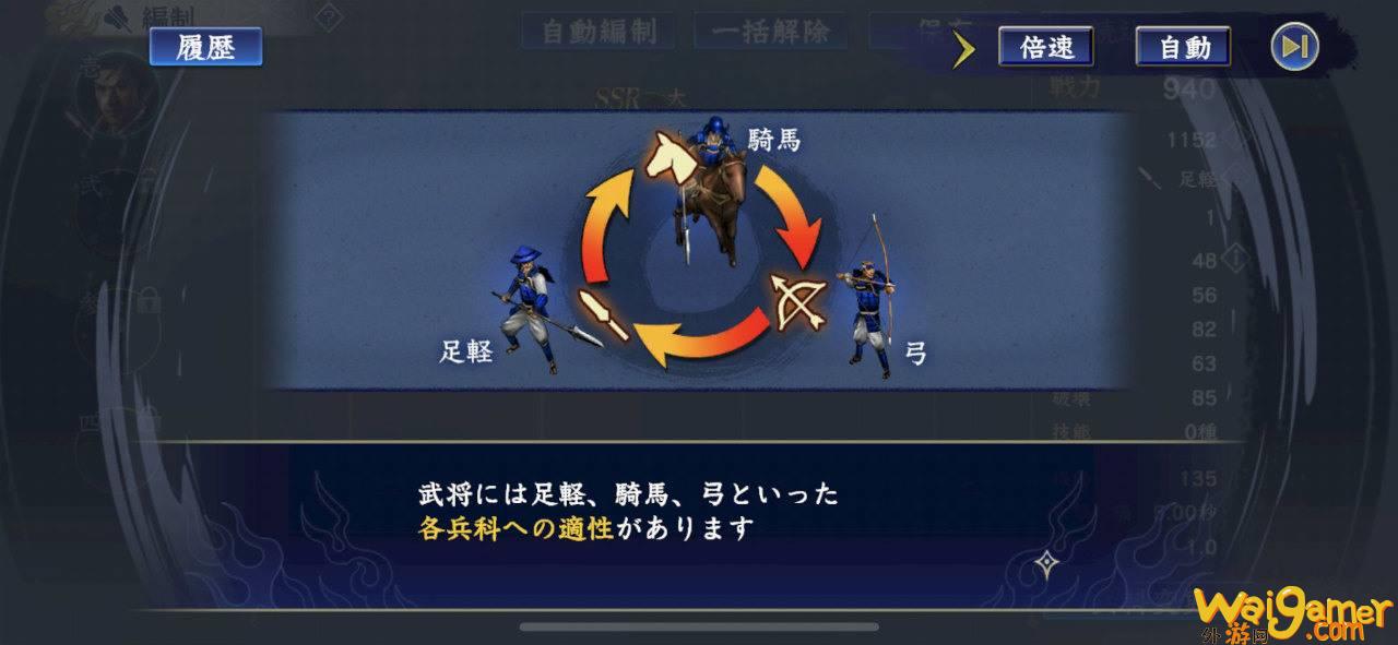 《信长之野望 霸道》CBT  试玩心得纪录 互相争夺领土的攻城战激发肾上腺素