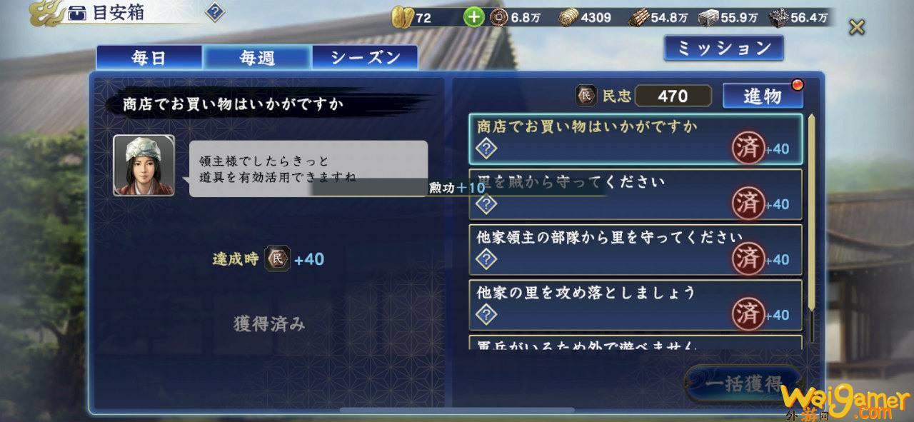 《信长之野望 霸道》CBT  试玩心得纪录 互相争夺领土的攻城战激发肾上腺素