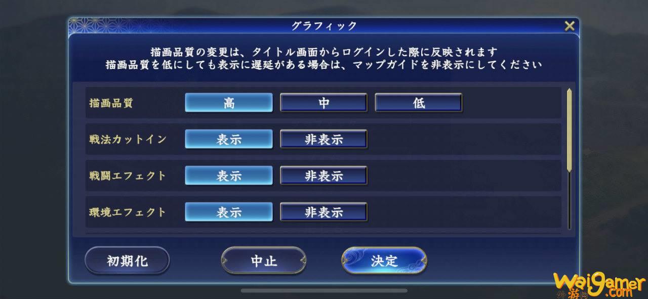 《信长之野望 霸道》CBT  试玩心得纪录 互相争夺领土的攻城战激发肾上腺素