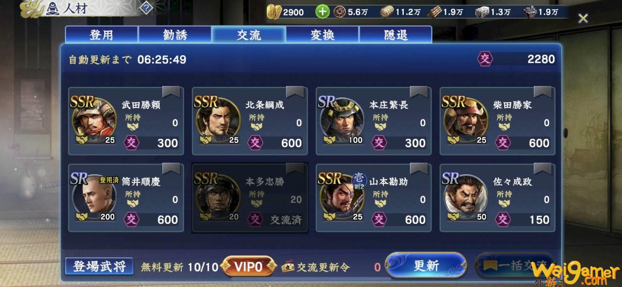 《信长之野望 霸道》CBT  试玩心得纪录 互相争夺领土的攻城战激发肾上腺素