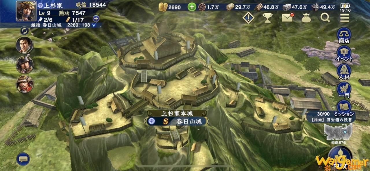 《信长之野望 霸道》CBT  试玩心得纪录 互相争夺领土的攻城战激发肾上腺素
