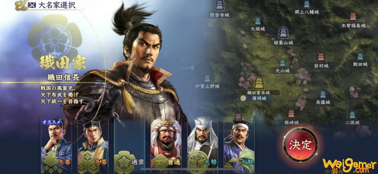 《信长之野望 霸道》CBT  试玩心得纪录 互相争夺领土的攻城战激发肾上腺素