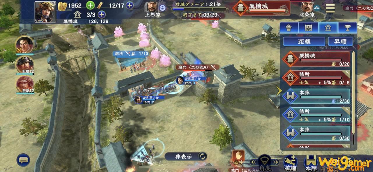 《信长之野望 霸道》CBT  试玩心得纪录 互相争夺领土的攻城战激发肾上腺素
