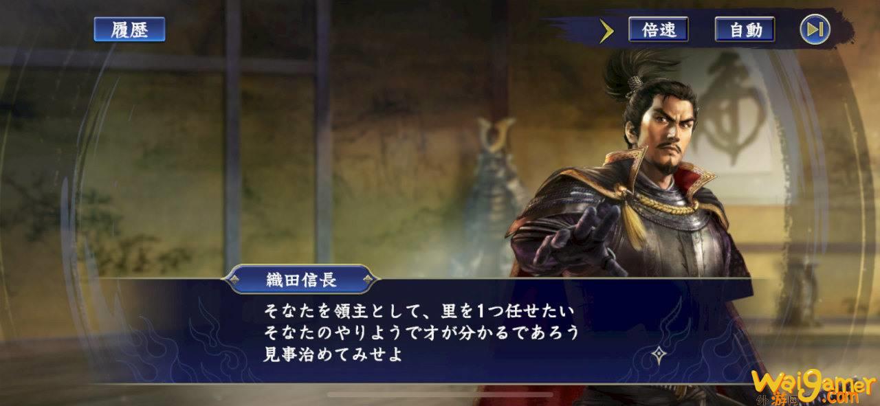 《信长之野望 霸道》CBT  试玩心得纪录 互相争夺领土的攻城战激发肾上腺素