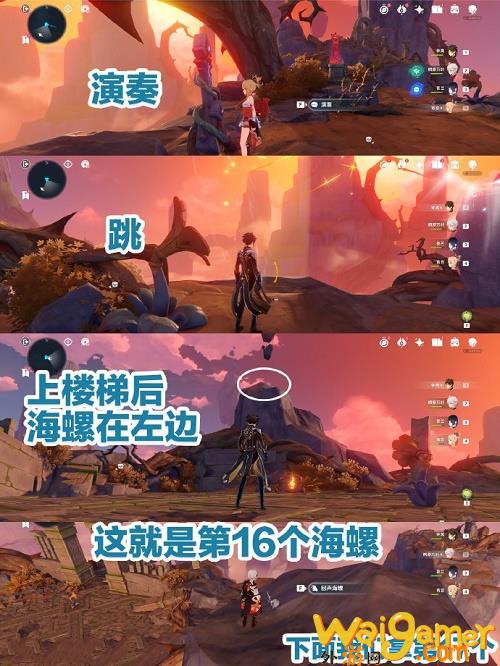 原神烈火踏歌行怎么过