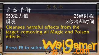 魔兽世界10.0唤魔师治疗专精技能效果演示(魔兽世界10.0最新消息)