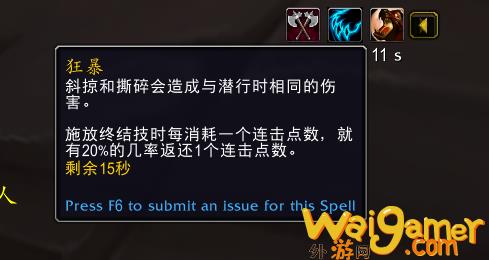 魔兽世界10.0猫德天赋加点(魔兽世界10.0天赋树模拟器)