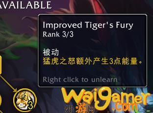 魔兽世界10.0猫德天赋加点(魔兽世界10.0天赋树模拟器)