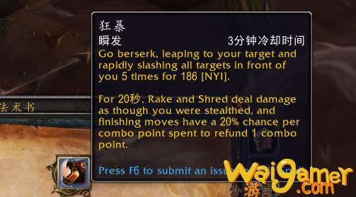 魔兽世界10.0猫德天赋加点(魔兽世界10.0天赋树模拟器)