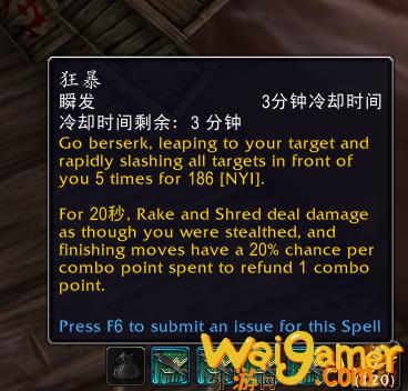 魔兽世界10.0猫德天赋加点(魔兽世界10.0天赋树模拟器)
