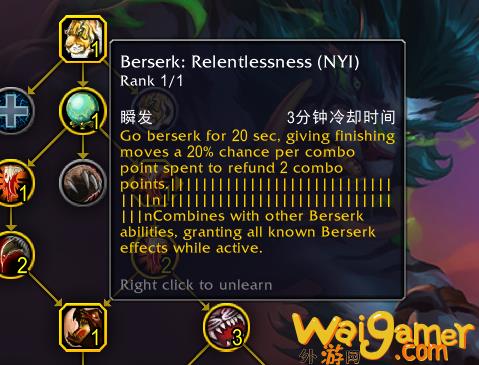 魔兽世界10.0猫德天赋加点(魔兽世界10.0天赋树模拟器)