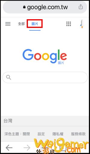 手机「Google以图搜图教学」，iPhone和Android上传图片，找类似照片。