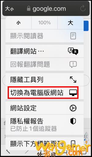 手机「Google以图搜图教学」，iPhone和Android上传图片，找类似照片。