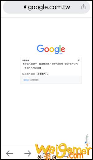 手机「Google以图搜图教学」，iPhone和Android上传图片，找类似照片。