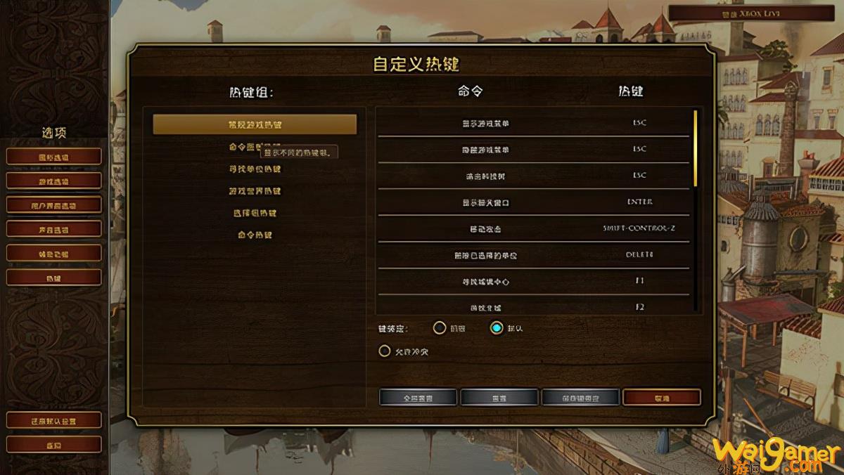 帝国时代3中文版（帝国时代3中文版下载）(帝国时代3中文版百度云)