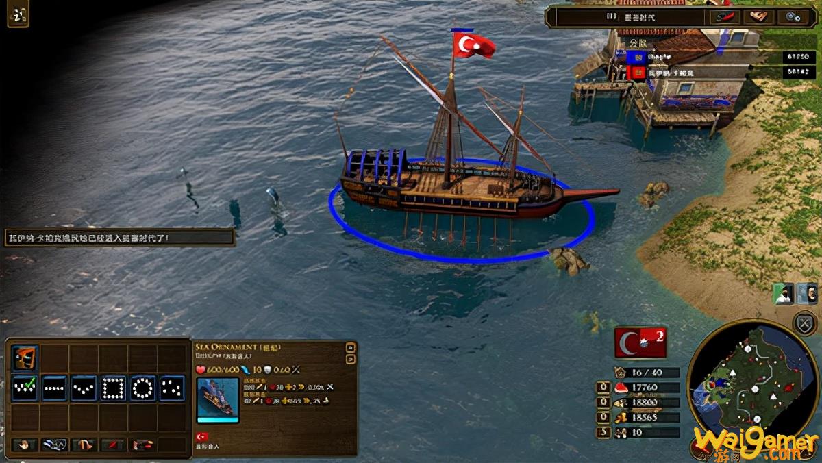 帝国时代3中文版（帝国时代3中文版下载）(帝国时代3中文版百度云)
