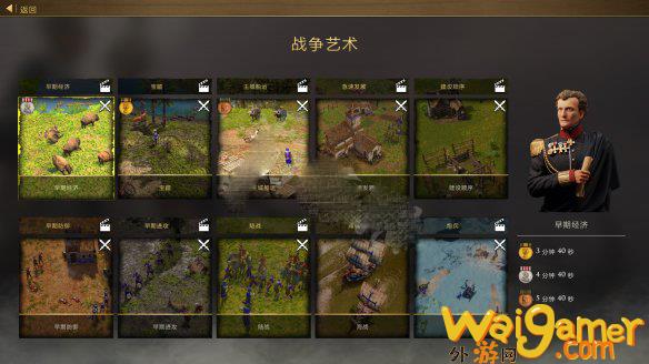 帝国时代3中文版（帝国时代3中文版下载）(帝国时代3中文版百度云)