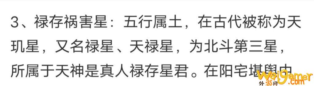 原神角色梨园子弟云堇考据（和裕茶馆名角）