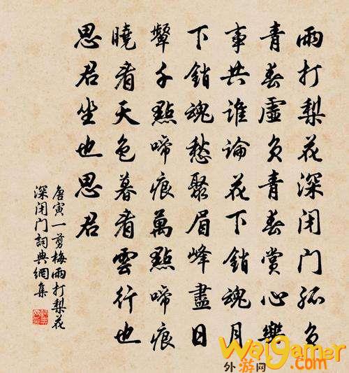 原神角色六星水神杂谈（少年春衫薄行秋名词考据）(原神公认六星角色)