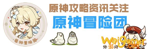原神角色六星水神杂谈（少年春衫薄行秋名词考据）(原神公认六星角色)